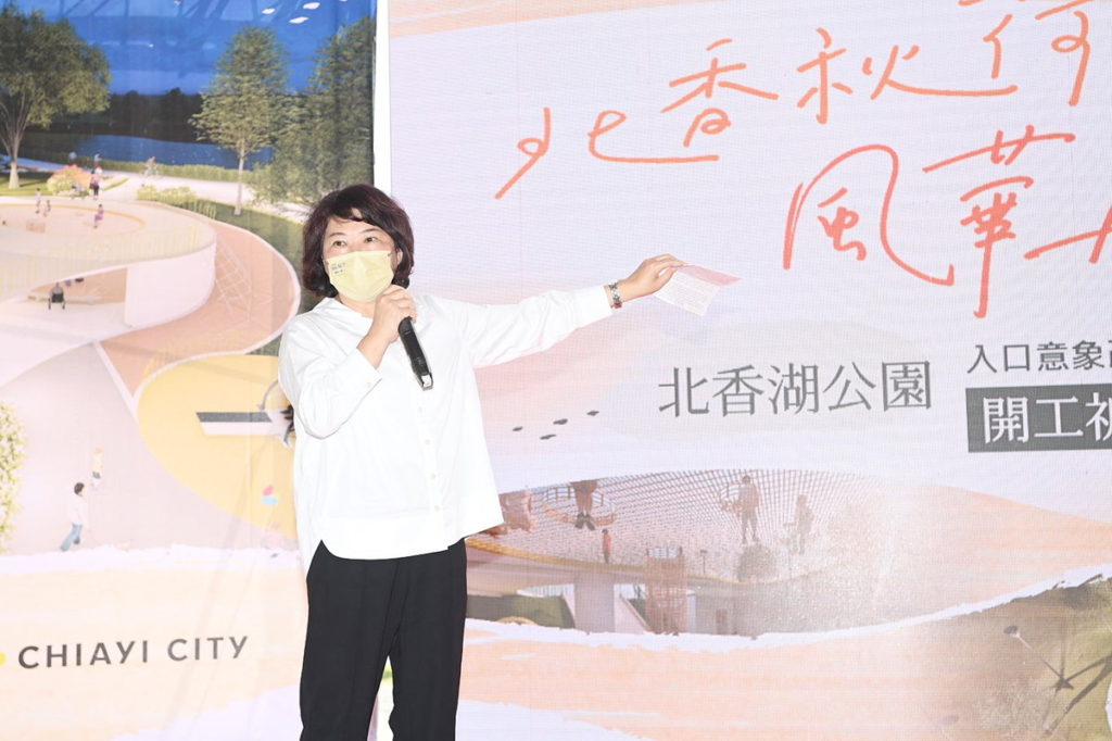 市長致詞