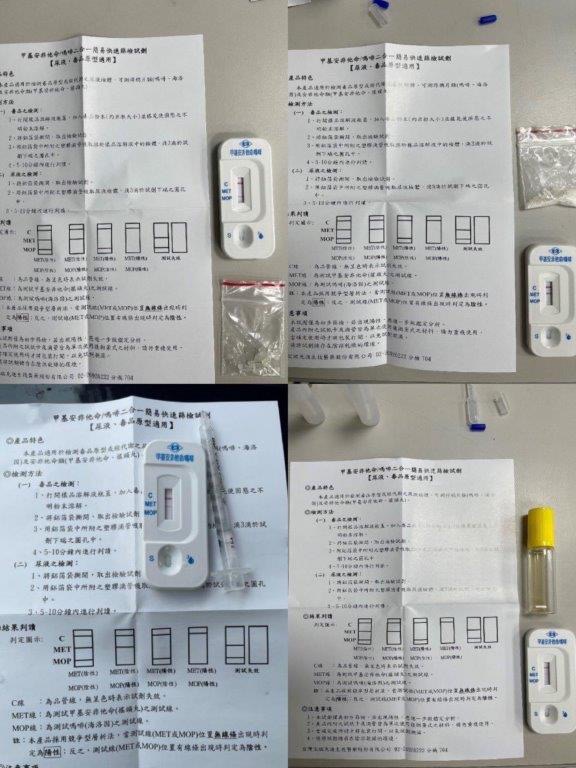 圖:詹嫌攜毒快閃、車陣脫序狂奔自摔於路旁。