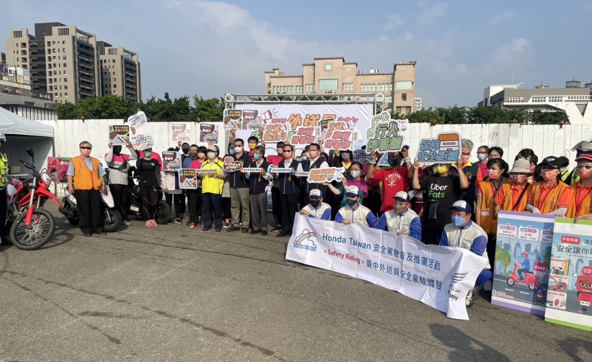 ▲為提升外送員駕駛安全，中市勞工局、交通局及警察局共同辦理「Safety Riding-外送員安全駕駛體驗活動」    (圖/台中市警察局 提供)