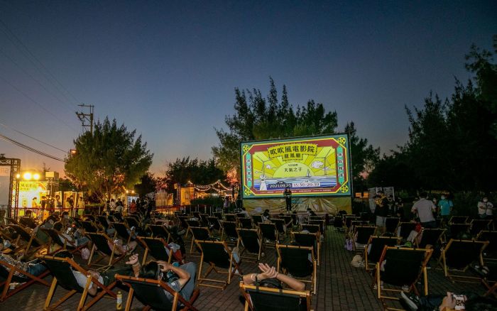 吹吹風電影院苗栗龍鳳漁港10/8奇幻登場