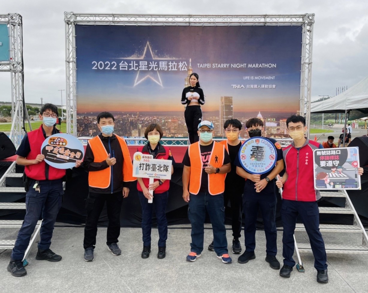 圖片說明:臺北星光馬拉松活動,中山波麗藉由簡易的小遊戲、有獎徵答,抽獎拿好禮等活動,有效提升犯罪預防宣導成效 。(記者宋紹誠翻攝)