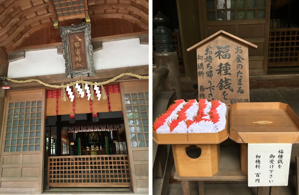 日本最強開運景點〜竹島in愛知縣蒲郡市
