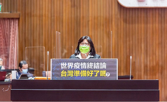 指揮中心何時降級 立委王美惠向蘇貞昌質詢討論