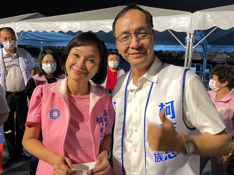 漾新聞|影》朱立倫呼籲向抹黑造謠的民進黨說不 請支持最優質市長候選人柯志恩