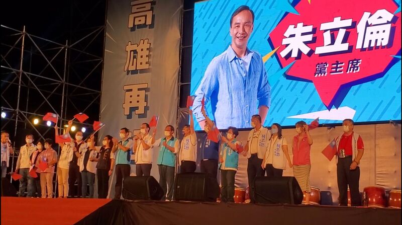 影/朱立倫呼籲向抹黑造謠的民進黨說不 請支持最優質市長候選人柯志恩/漾新聞