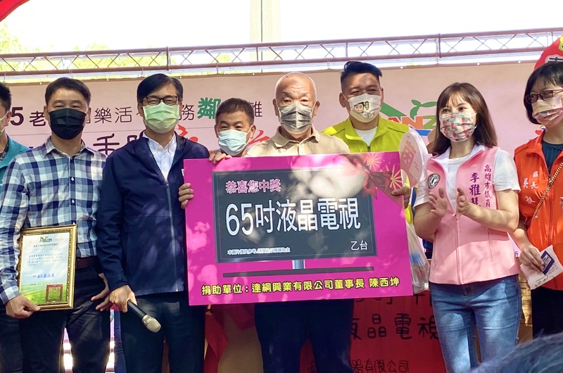 漾新聞|楠梓區重陽敬老都會公園重磅登場 陳其邁抽出 65吋液晶電視民眾樂透
