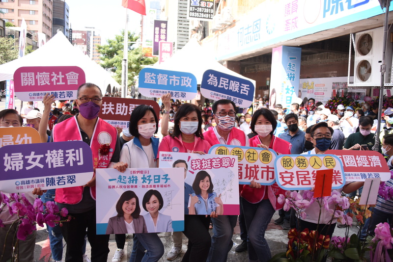 漾新聞|陳若翠總部成立 韓國瑜拍片祝賀 柯志恩與「川伯」到場力挺