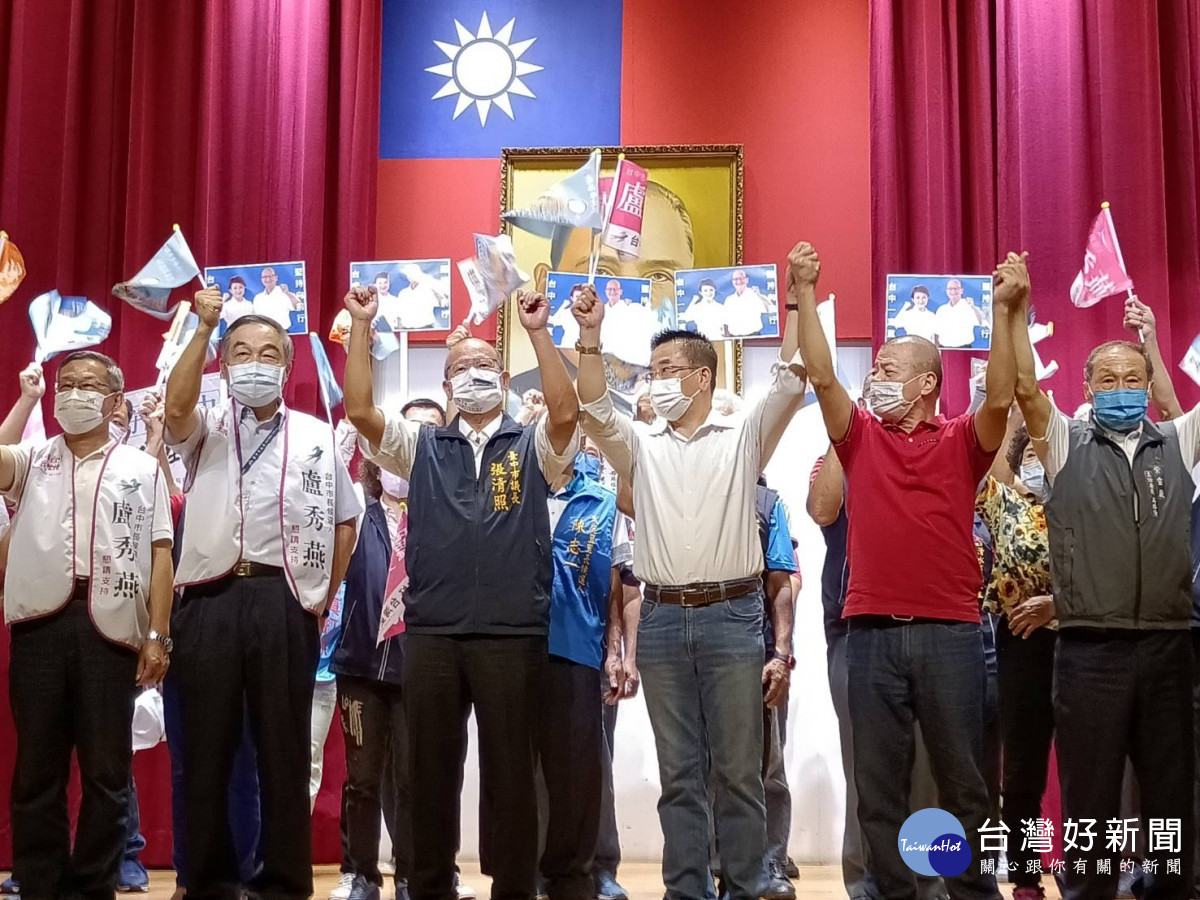 台中市長盧秀燕與議長張清照舉辦首場問政說明會，近千名支持群眾力挺連任。