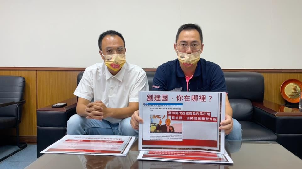 雲林肉品市場總經理黃加安召開記者會，希望劉建國若真的有爭取到經費補助，可以儘快將公文拿出來，他會非常感謝。