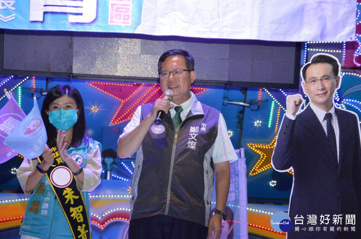 市長候選人鄭運鵬、市議員候選人朱智菁聯合後援會 在荷顯宮廣場成立