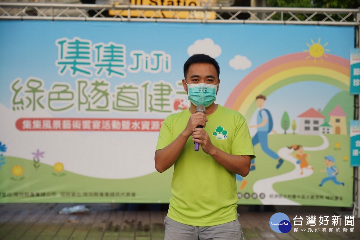 集集鎮長陳紀衡歡迎大家常過來集集遊玩,享受集集漫遊生活。