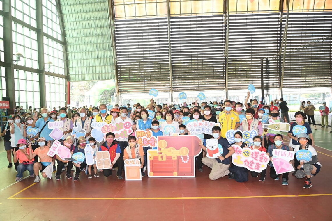 全嘉趣尋寶 運動+健康 健走線上競賽 嘉義市港坪運動公園熱鬧登場