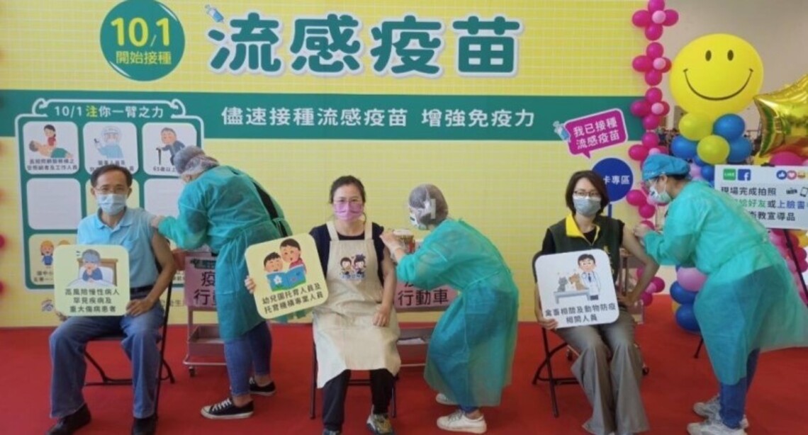 10/1起公費流感疫苗   高市分兩階段開打至疫苗用罄為止