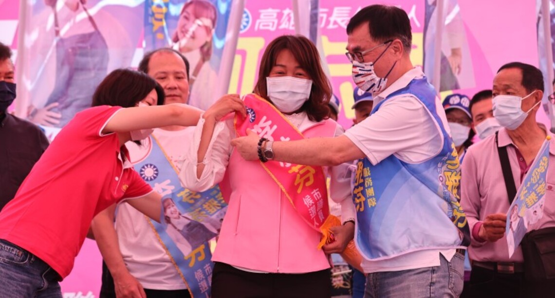 李四川為李雅芬披彩帶    盛讚她是最優質的市議員