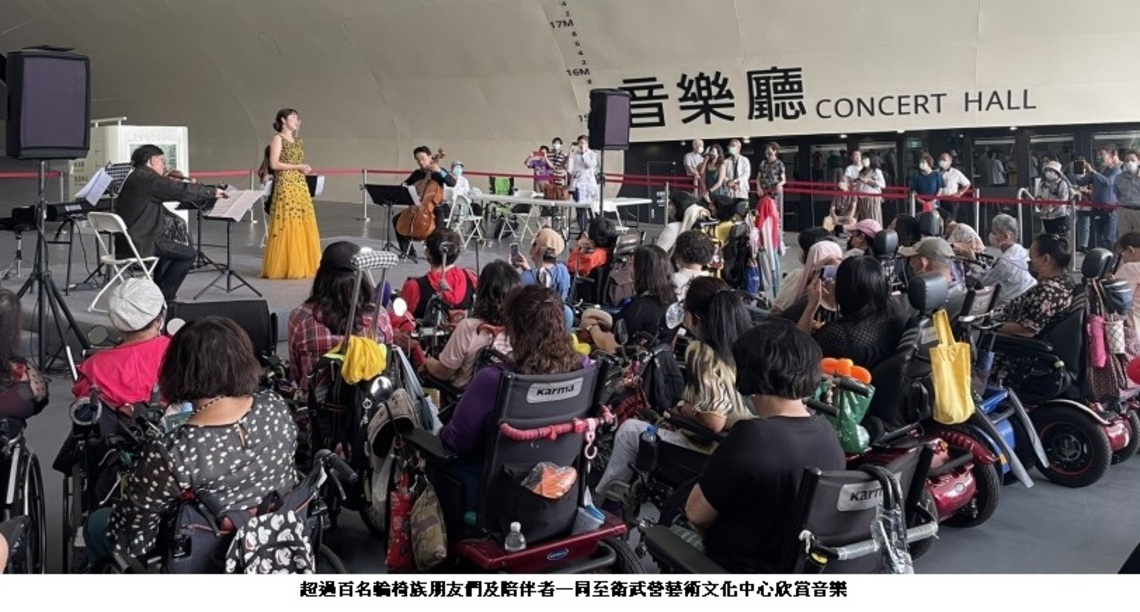 中鋼基金會攜手大提琴家張正傑老師 連續八年舉辦輪椅族公益音樂會