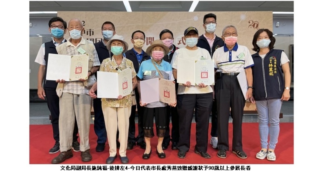 254件台中長青藝術匯聚一堂 松柏國民美展港藝中心登場
