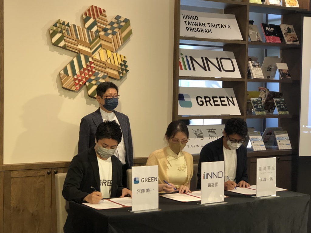 台北市政府及福岡市政府共同見證雙邊廠商新創MOU