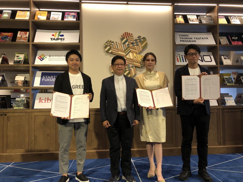 完成簽署MOU合照。