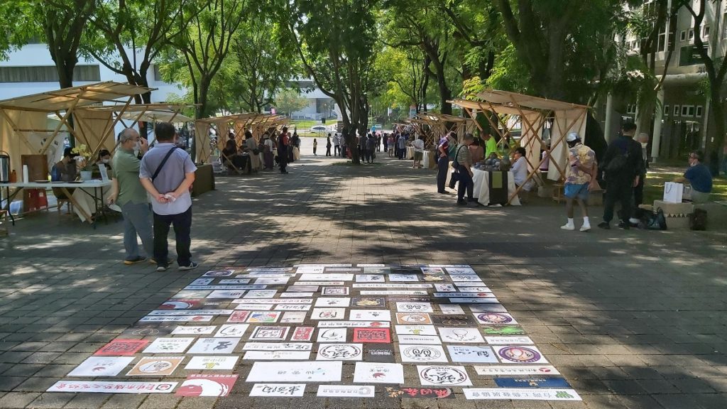 工藝文化館前廣場舉辦「2022臺灣陶藝日」活動。(圖/陳惠玲攝影)