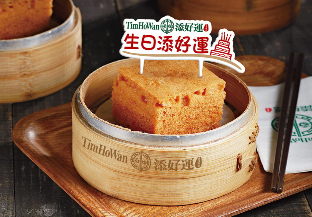 添好運會員生日禮贈馬來糕