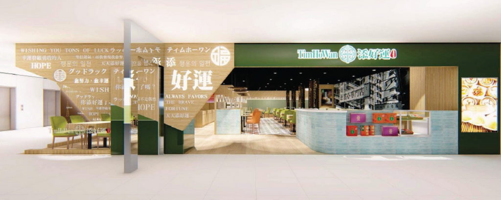 添好運台中中港店1014盛大開幕