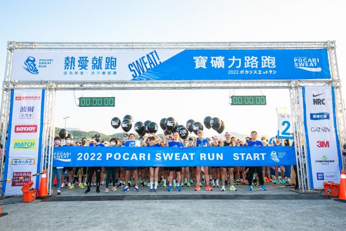 路跑大使峮峮全場應援寶礦力 香汗8000跑友一起熱愛就跑