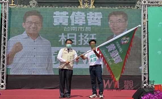 「成就永康」黃肇輝競總成立　賴清德賀電支持