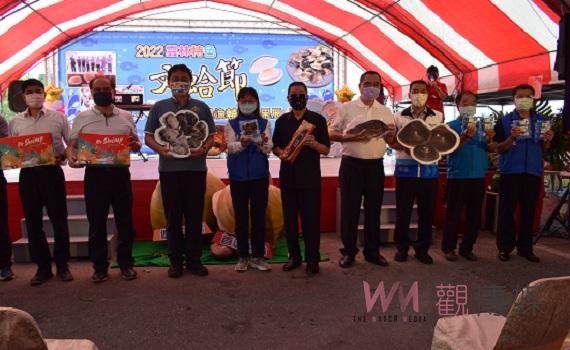 影/雲林區漁會、台塑企業「雲林特色文蛤節暨台塑農漁輔導成果展」 箔子寮漁港熱鬧登場