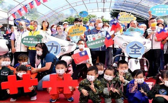北北基桃眷村文化節聯合行銷 柯文哲:共同表達對眷村文化重視與保存決心