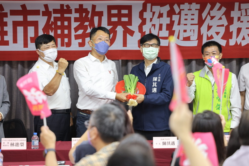 漾新聞|高雄補教界組後援會挺陳其邁連任