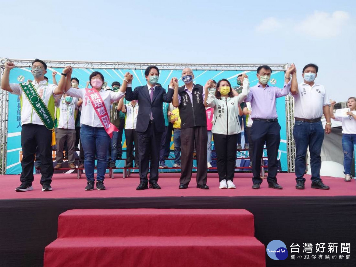 賴清德副總統出席蔡培慧曾煌棊草屯聯合競選總部成立大會力挺。