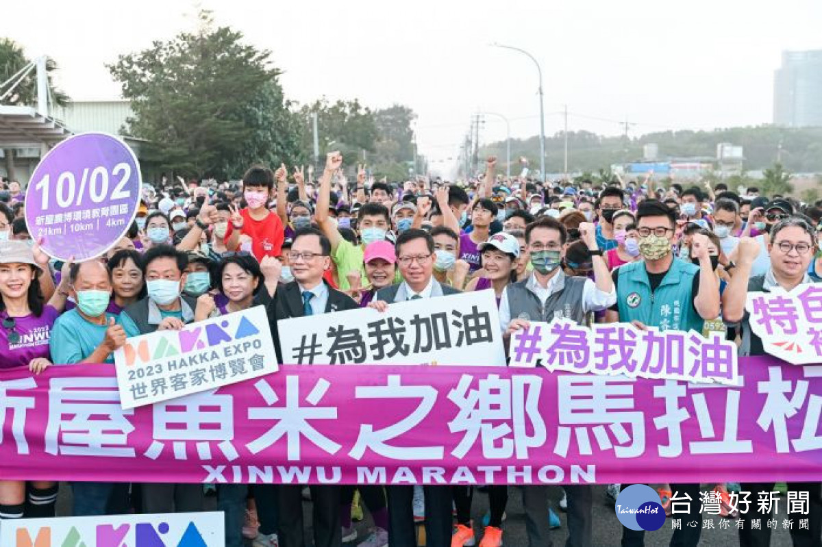 今年活動以「為我加油」為口號，鄭市長也為跑者加油，鼓勵他們展現韌性、將心打開，帶回美好的回憶。<br /><br /> <br /><br /> 