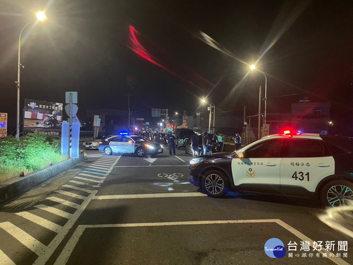 楊梅警分局「閉鎖式路檢」勤務，遏止改裝車聚集製造噪音影響民眾安寧。