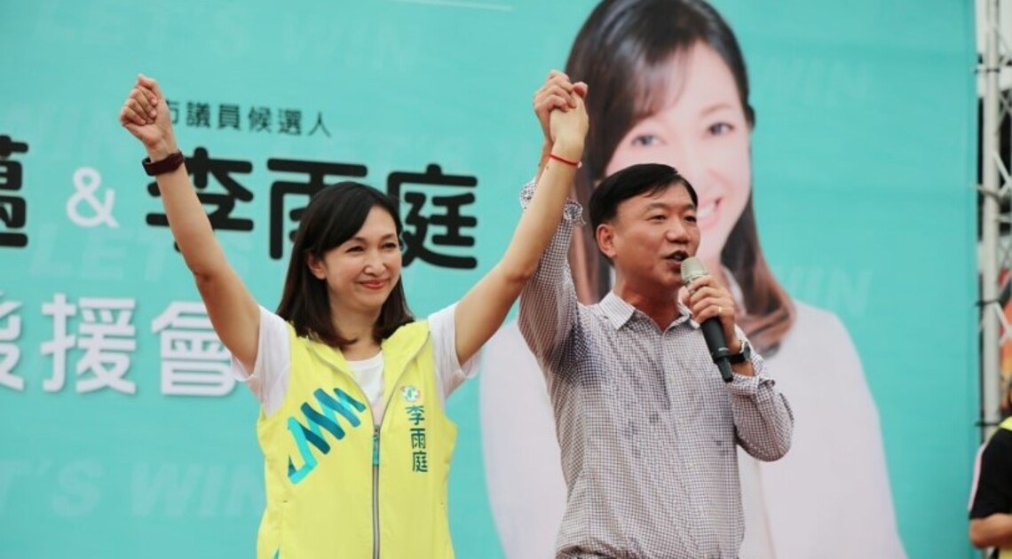 蔡昌達出面力挺李雨庭 林岱樺強調「支持蔡昌達就是支持李雨庭」