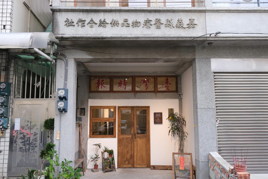 嘉市潮選店 100+Select_綠洲 Oasis Brunch