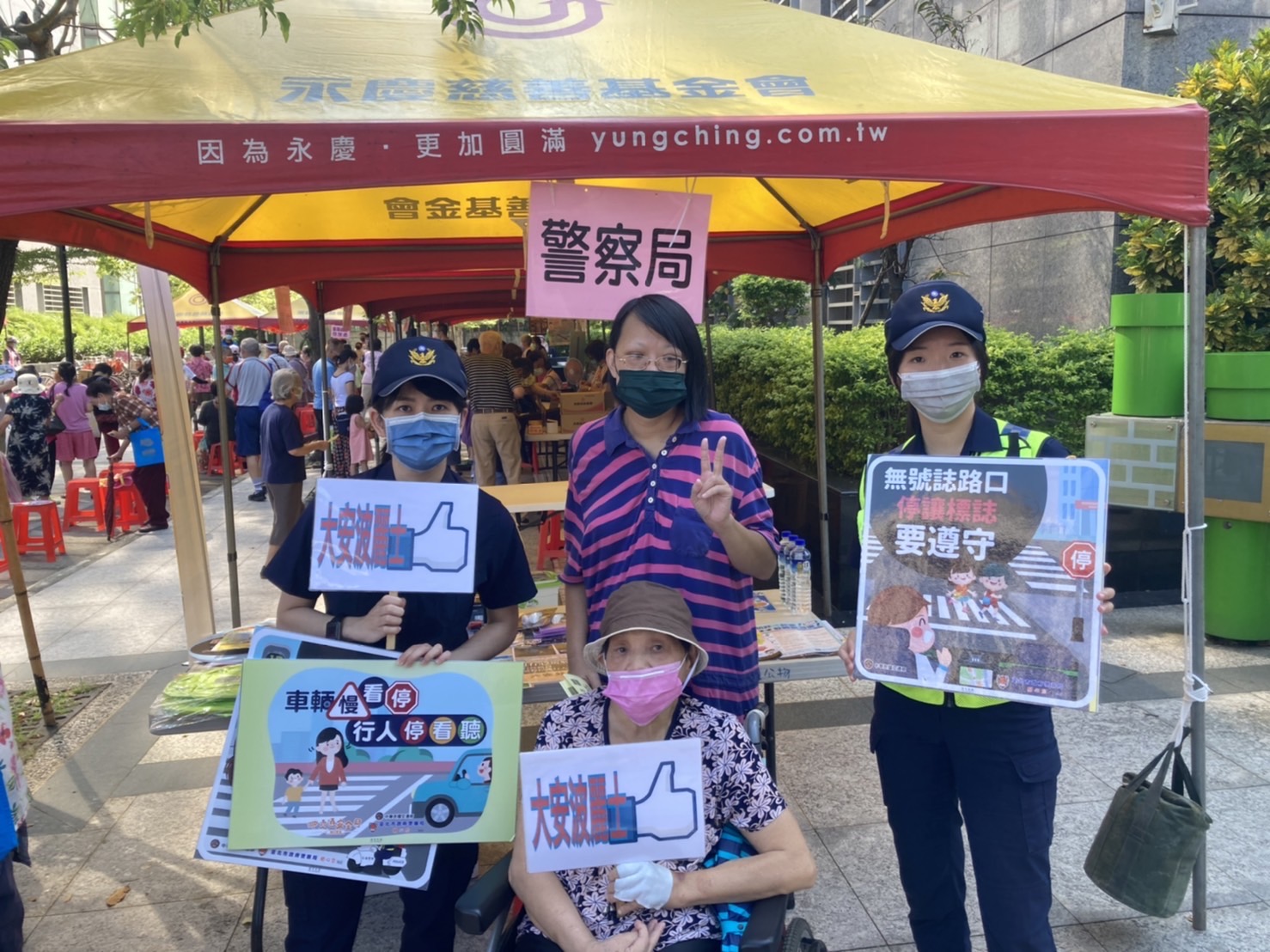 圖:大安警與里民攜手守護市民安全。