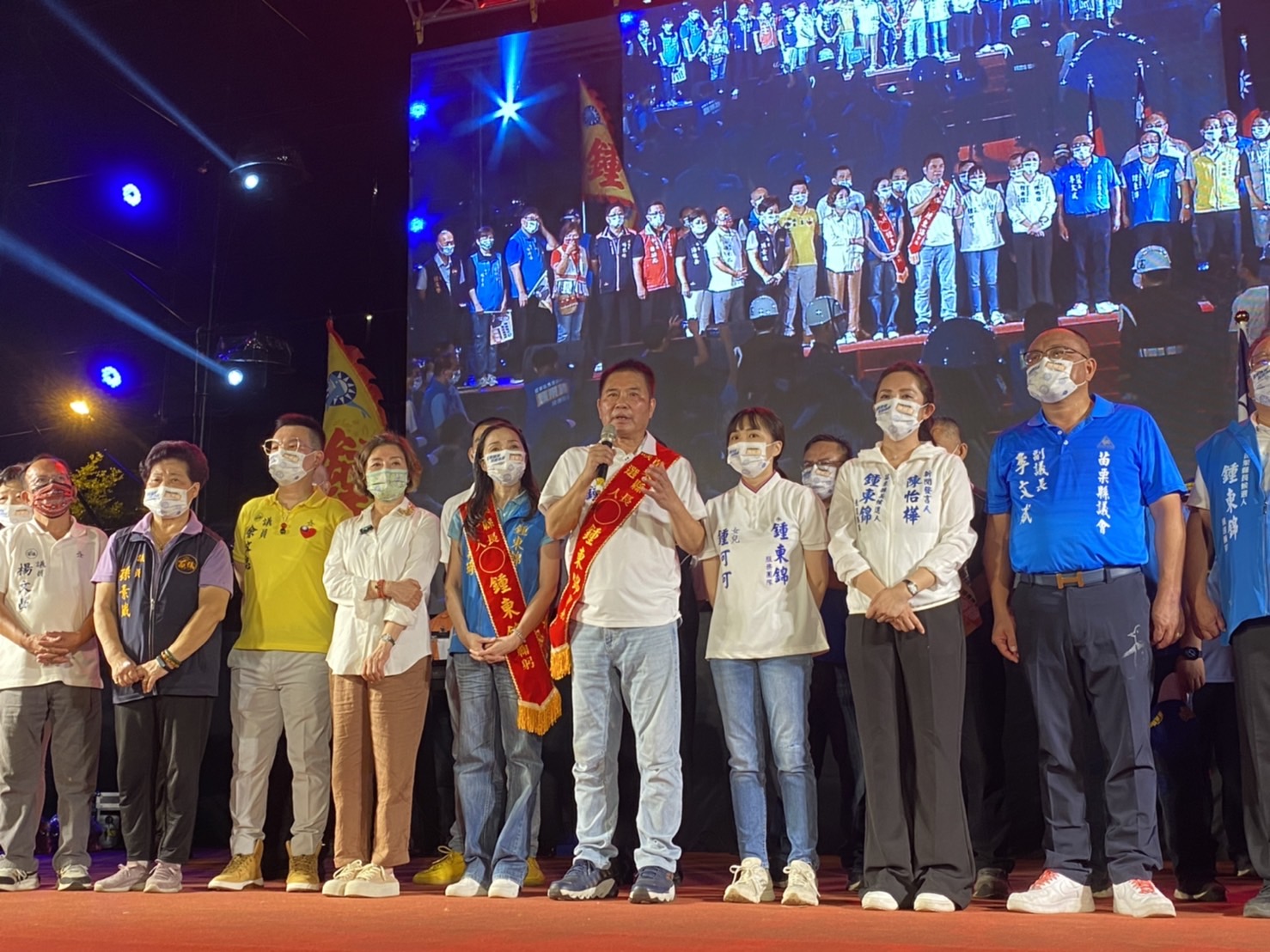 苗栗縣長候選人鍾東錦競選總部萬人造勢晚會 提出五大策略攜手共創苗栗願景