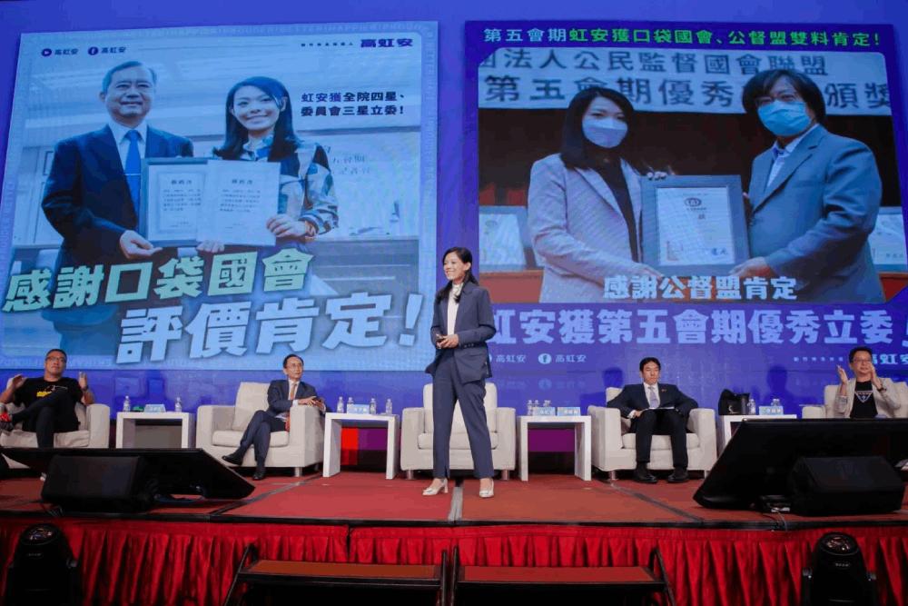 高虹安獲評鑑優秀立委