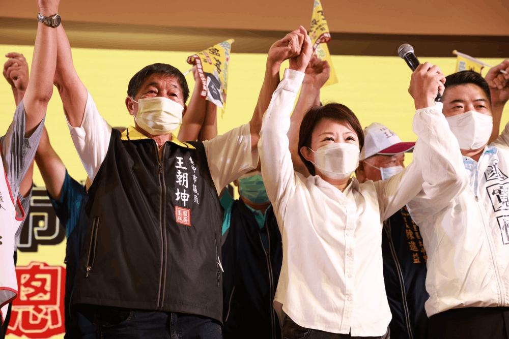 為王朝坤站台 盧秀燕:政治良性競爭 市政議題跨越黨派合作 49 盧秀燕挺王朝坤