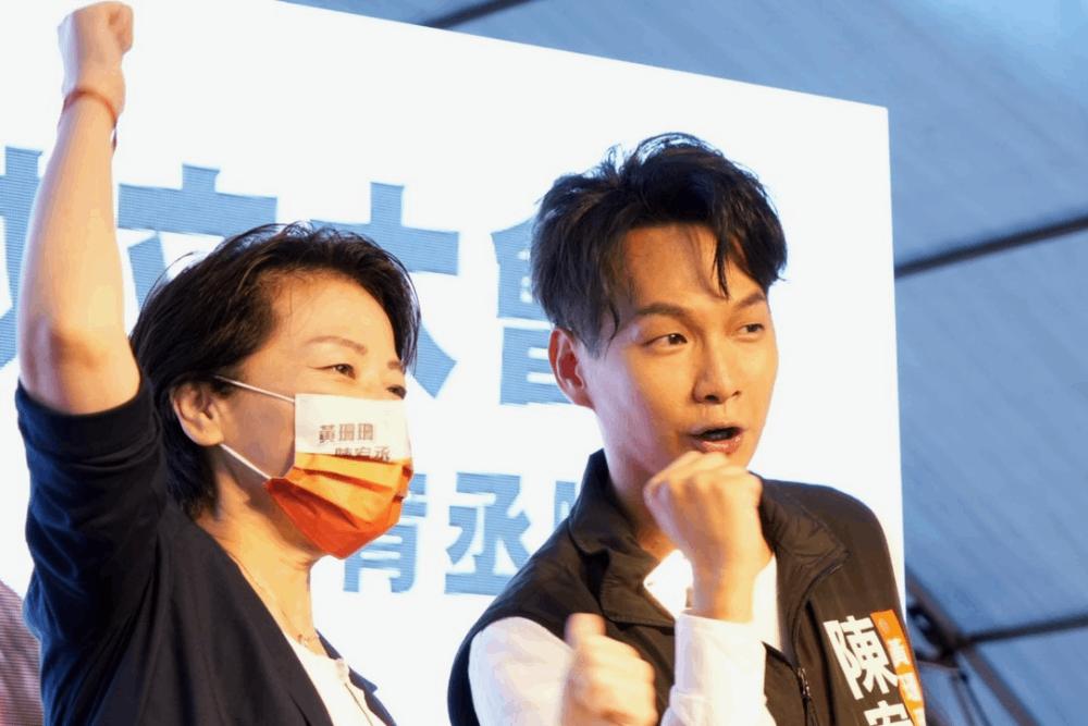 黃珊珊陳宥丞