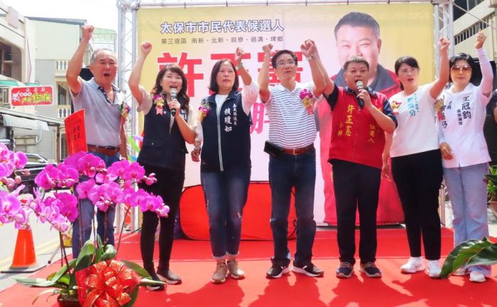 太保市民代表候選人許正憲服務處成立 市長 議員到場力挺
