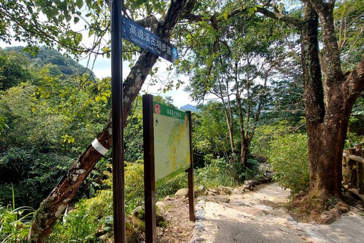 歷史悠久的高遶溪古圳步道,早期是族人狩獵及出草祭儀的山徑。 圖:桃園市政府觀光旅遊局/提供