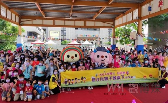 關懷新住民親子歡樂 統一企業慈善首選嘉義辦公益PARTY
