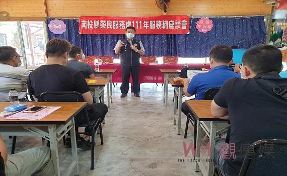南投榮服處與集集水里魚池地區退除役官兵座談