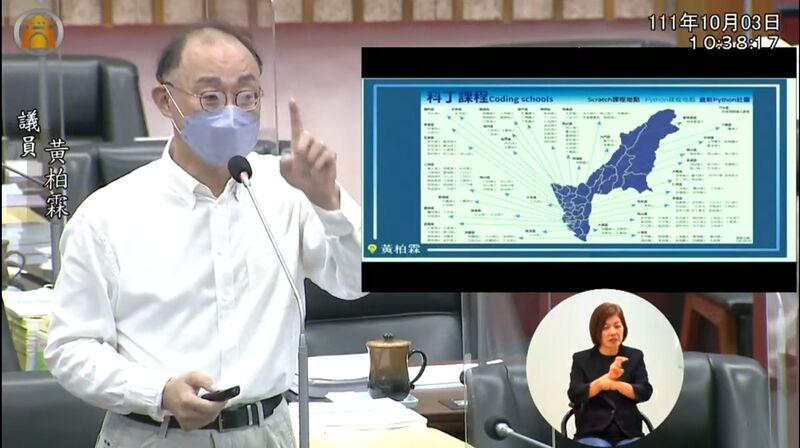 漾新聞|微型保險本會期通過 黃柏霖期透過微型保險守護弱勢