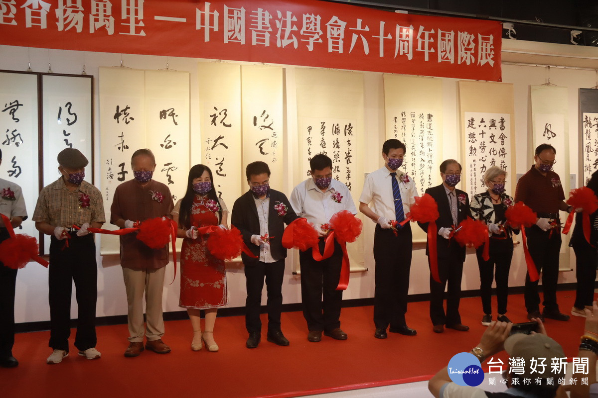 學會理事長陳副縣長、林局長等為國際展剪綵。(記者扶小萍攝)