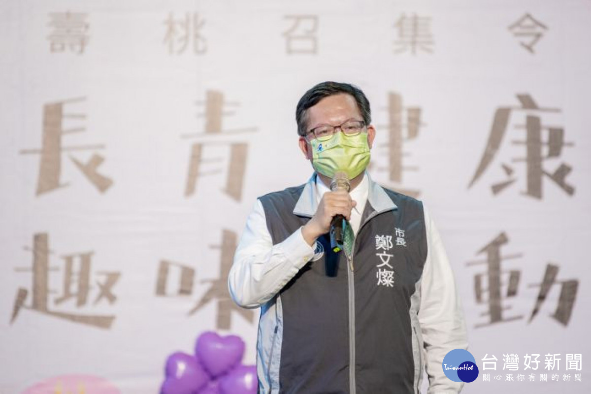 鄭市長鼓勵長者踴躍參加體適能課程。<br /><br /> <br /><br /> 