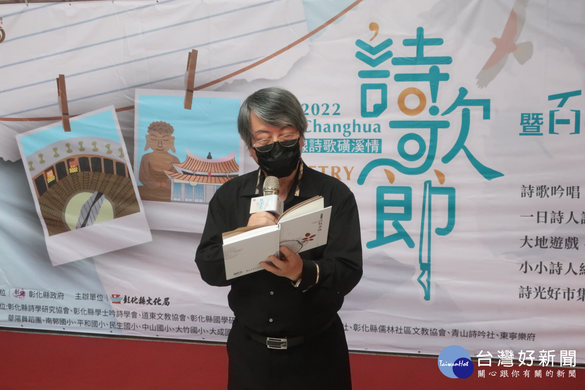 文學家康原老師吟唱作品-里海番仔挖。圖/記者鄧富珍攝
