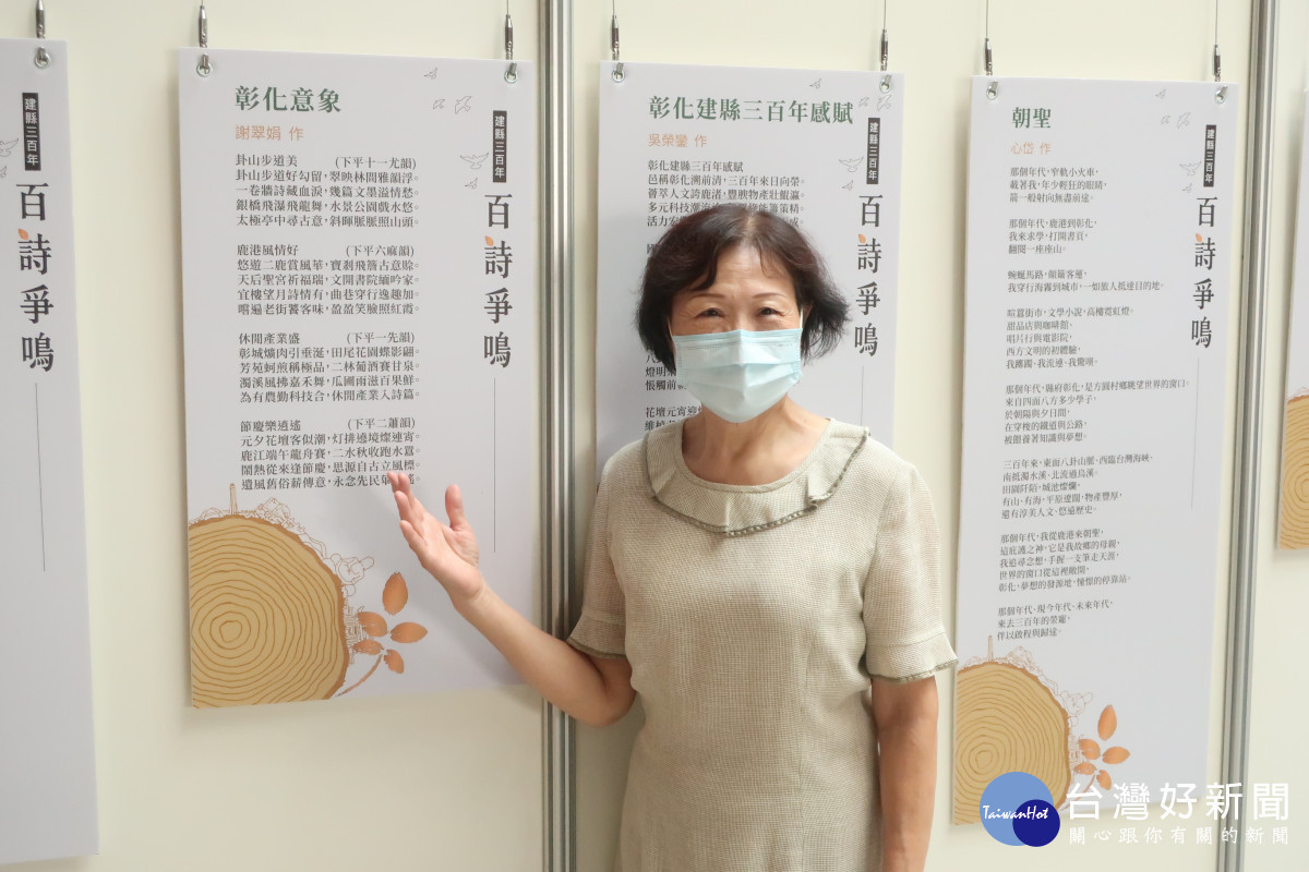 彰化縣學士吟詩學會理事長謝翠娟與其作品。圖/記者鄧富珍攝
