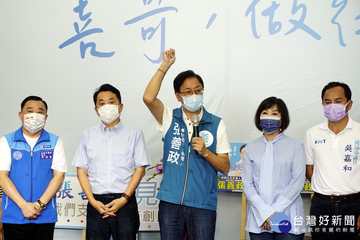 國民黨桃園市長候選人張善政強調不怕一切抹黑打壓,11/26要讓桃園藍天再現。